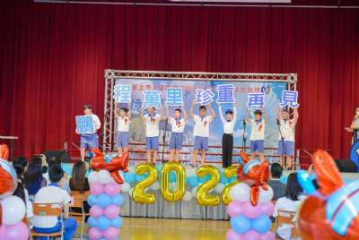 110學年度畢業典禮