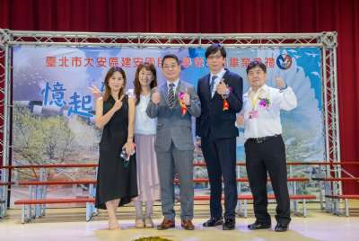 110學年度畢業典禮