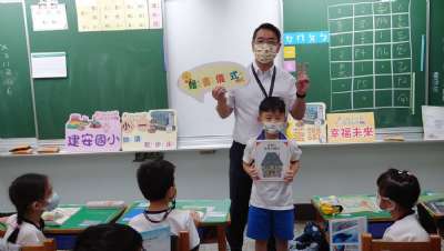 1110908小一閱讀齊步走贈書