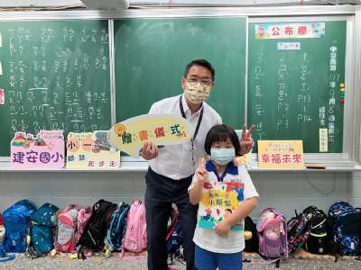 1110908小一閱讀齊步走贈書
