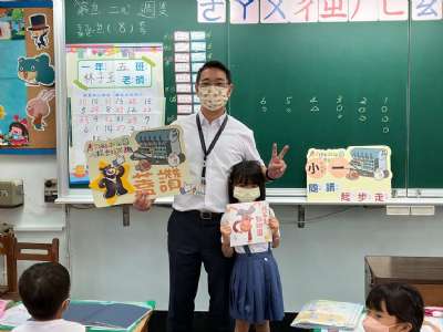 1110908小一閱讀齊步走贈書