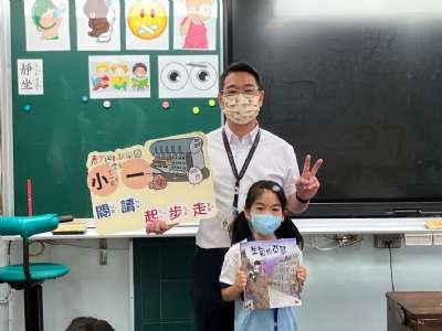 1110908小一閱讀齊步走贈書
