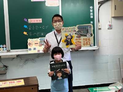 1110908小一閱讀齊步走贈書