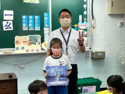 1110908小一閱讀齊步走贈書