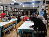 1001219寒假及下學期課後照顧、學藝活動、攜手班開課協調會