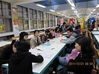 1001220領域小組會議