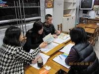 1001220領域小組會議