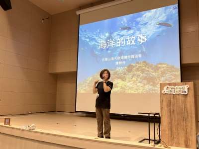1111108金車文教守護海洋棲地教育講座