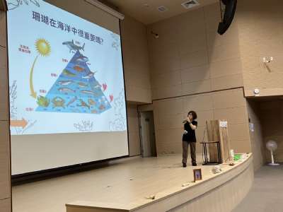 1111108金車文教守護海洋棲地教育講座
