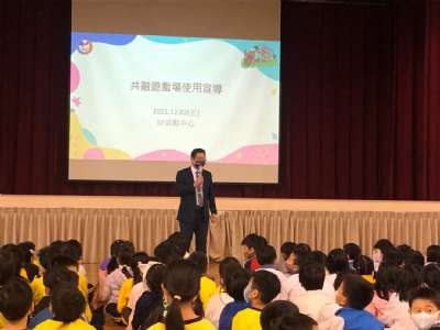 20221202遊戲場使用安全宣導