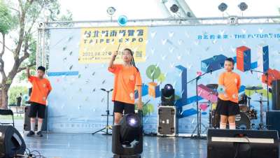 20220829台北城市博覽會-扯鈴隊表演