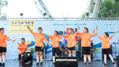 20220829台北城市博覽會-扯鈴隊表演