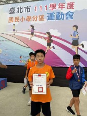 20221129-30臺北市111學年度南區運動會游泳賽及田徑賽
