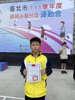 20221129-30臺北市111學年度南區運動會游泳賽及田徑賽