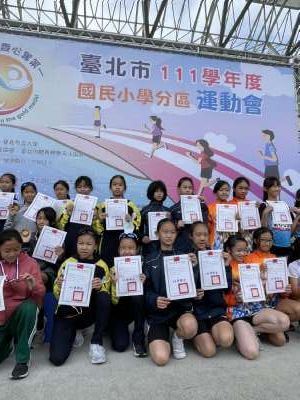 20221129-30臺北市111學年度南區運動會游泳賽及田徑賽