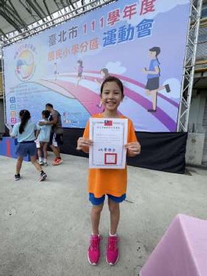 20221129-30臺北市111學年度南區運動會游泳賽及田徑賽