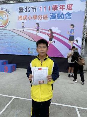 20221129-30臺北市111學年度南區運動會游泳賽及田徑賽