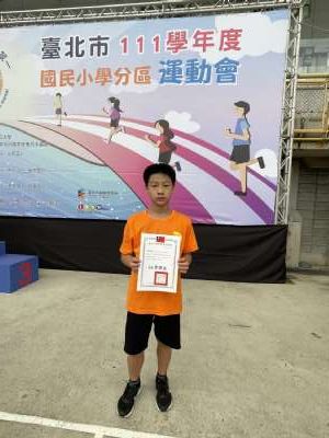 20221129-30臺北市111學年度南區運動會游泳賽及田徑賽
