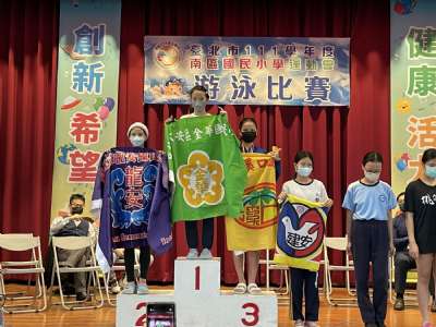20221129-30臺北市111學年度南區運動會游泳賽及田徑賽