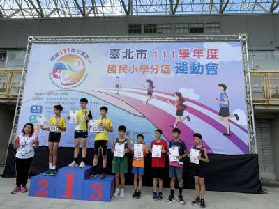 20221129-30臺北市111學年度南區運動會游泳賽及田徑賽