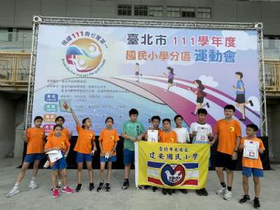 20221129-30臺北市111學年度南區運動會游泳賽及田徑賽