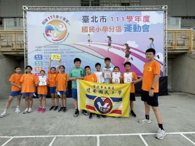 20221129-30臺北市111學年度南區運動會游泳賽及田徑賽