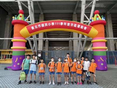 20221129-30臺北市111學年度南區運動會游泳賽及田徑賽