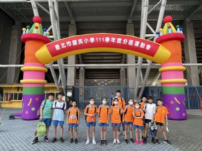 20221129-30臺北市111學年度南區運動會游泳賽及田徑賽