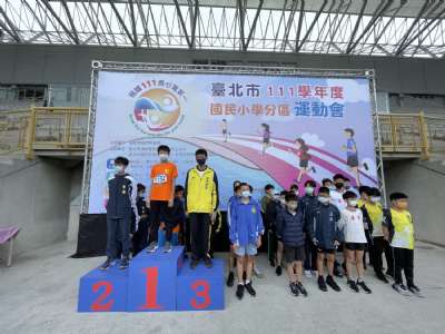 20221129-30臺北市111學年度南區運動會游泳賽及田徑賽
