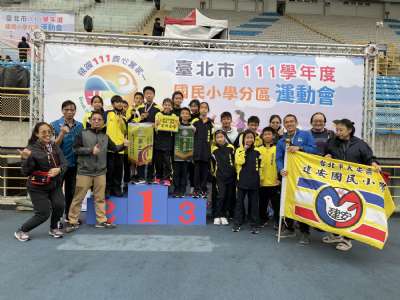 20221129-30臺北市111學年度南區運動會游泳賽及田徑賽