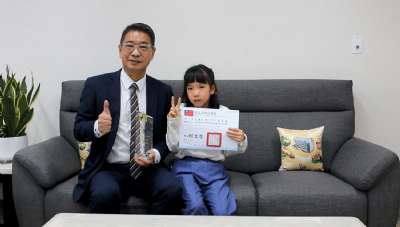 111-1模範生