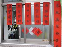 1001227多元情境布置-學生作品