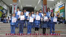 100學年度上學期模範生