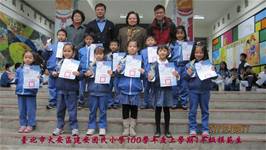 100學年度上學期模範生