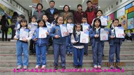 100學年度上學期模範生