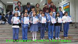 100學年度上學期模範生