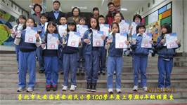 100學年度上學期模範生