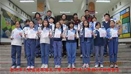 100學年度上學期模範生