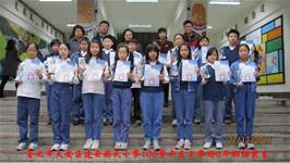 100學年度上學期模範生