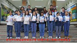 100學年度上學期模範生