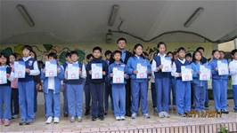 100學年度上學期模範生