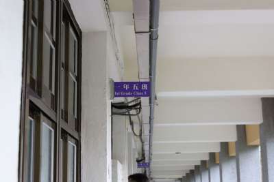 112學年度 小一新生很開心  爸媽請放心 