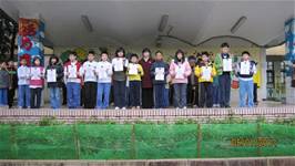 100學年度臺北市學生音樂比賽管樂合奏頒獎