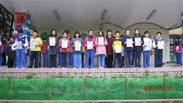 100學年度臺北市學生音樂比賽弦樂合奏比賽頒獎