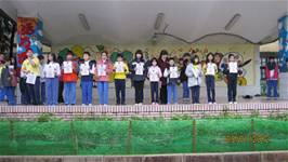 100學年度臺北市學生音樂比賽弦樂合奏比賽頒獎