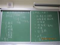 1010106小園丁實務工作_part8