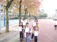 100學年度第一學期衛生糾察隊期末頒獎