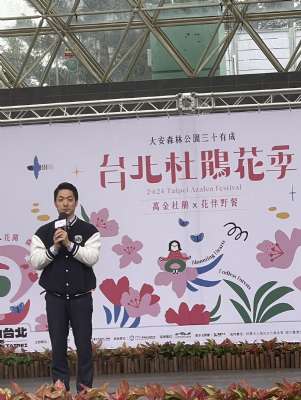 管弦樂團-2024臺北市杜鵑花季開幕演出