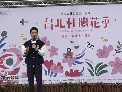 管弦樂團-2024臺北市杜鵑花季開幕演出