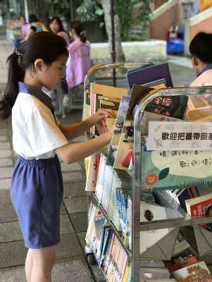 113.04.23-建安翻轉上下課  自主學習知行思